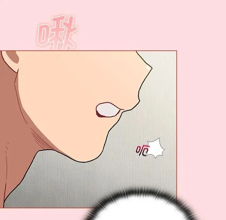 分组换换爱 - 第103話 - page 37