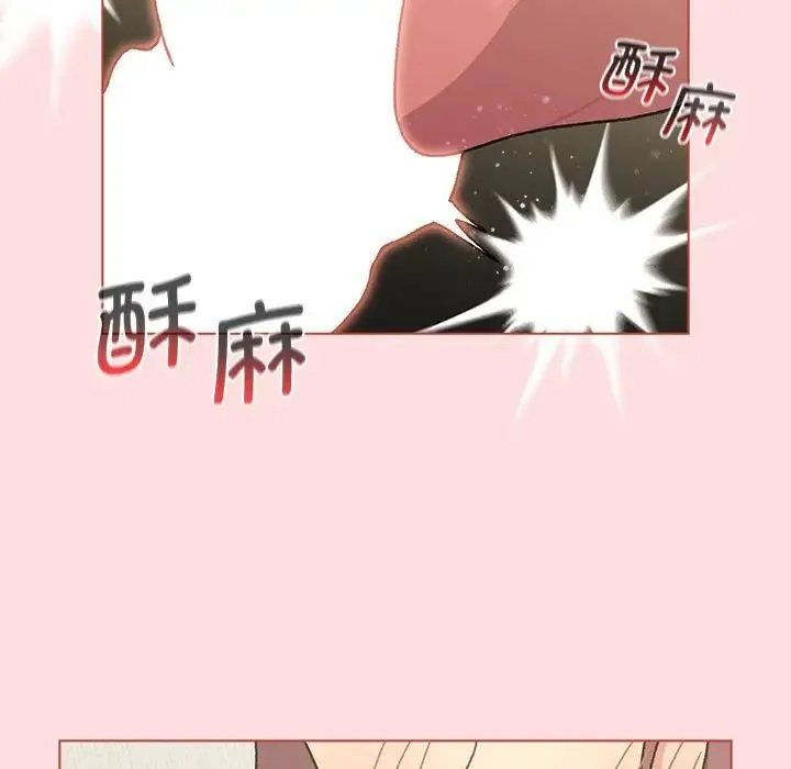 分组换换爱 - 第103話 - page 55