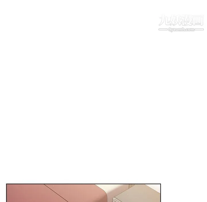 分组换换爱 - 第10话 - page 17