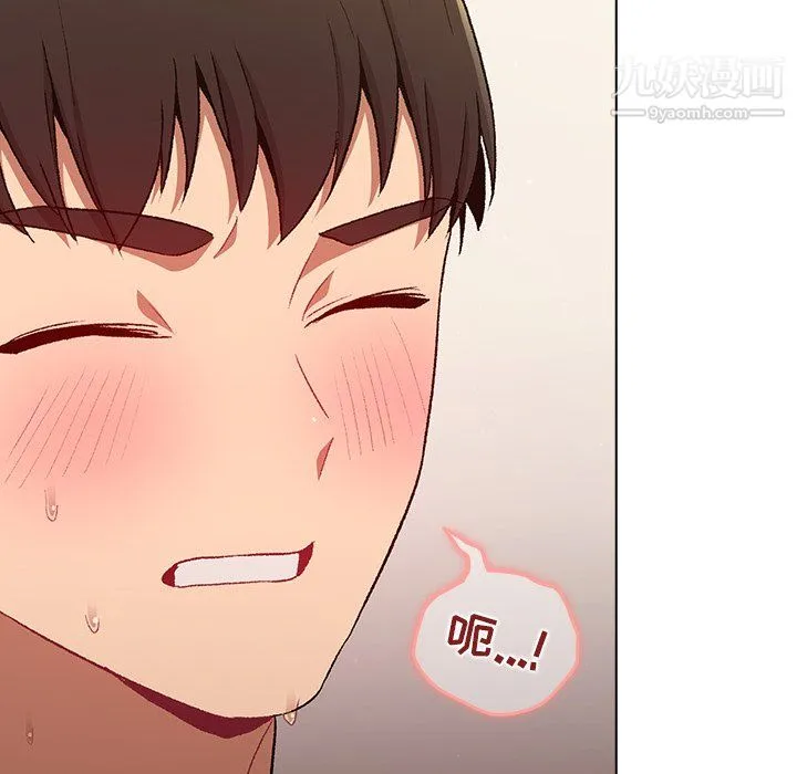 分组换换爱 - 第10话 - page 29