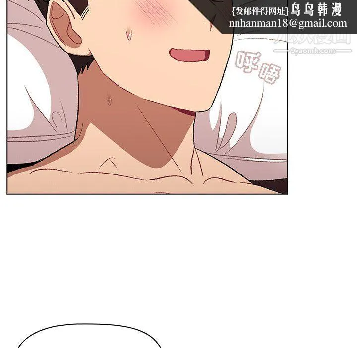 分组换换爱 - 第10话 - page 69