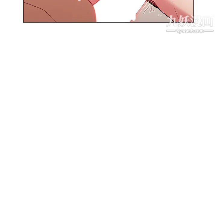 分组换换爱 - 第10话 - page 81