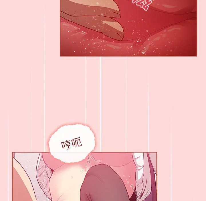 分组换换爱 - 第43话 - page 6