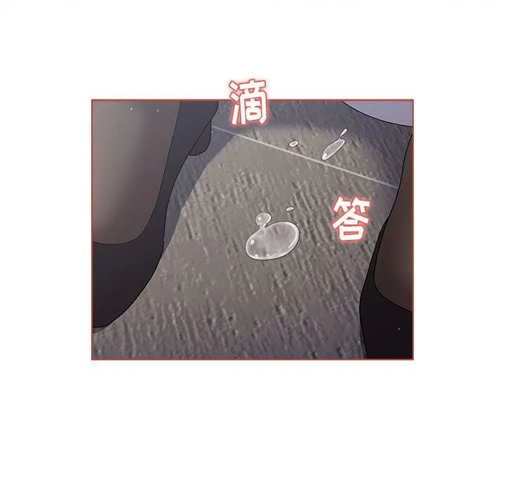 分组换换爱 - 第43话 - page 37