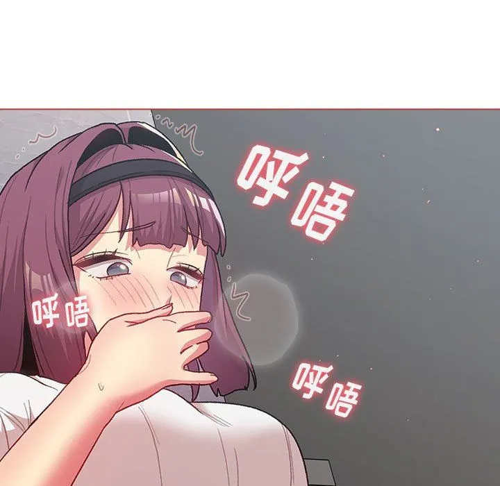分组换换爱 - 第43话 - page 39