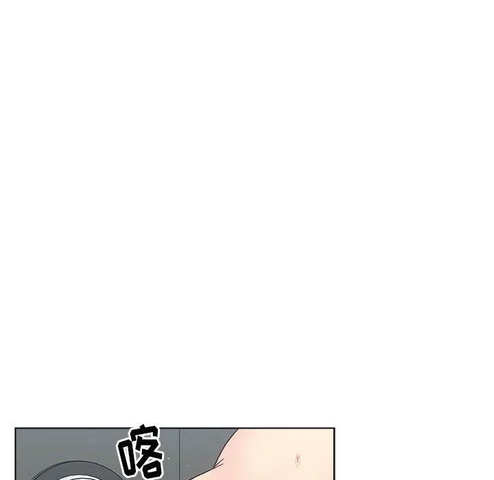 分组换换爱 - 第43话 - page 42