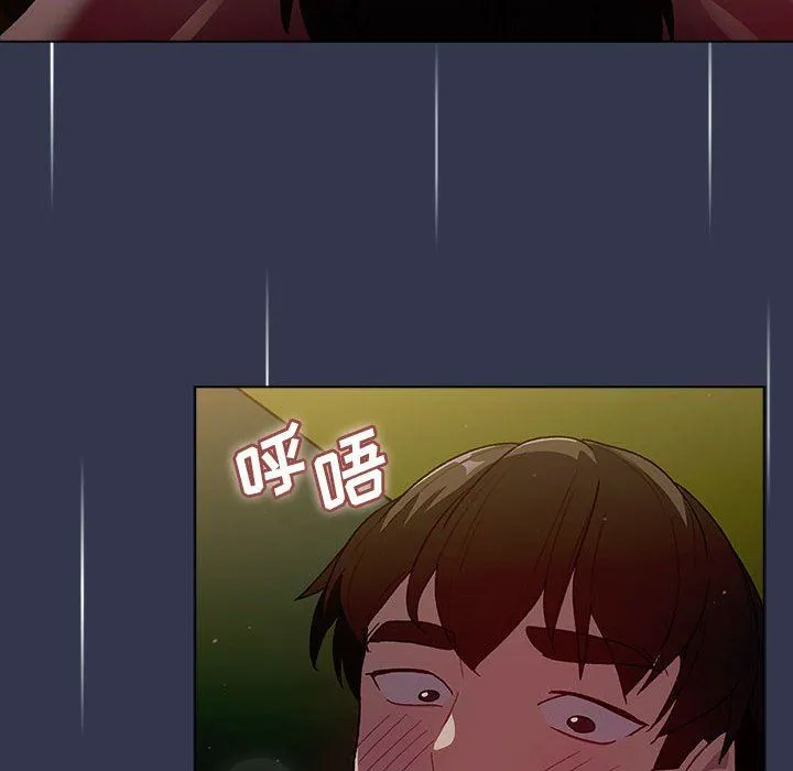 分组换换爱 - 第33话 - page 86