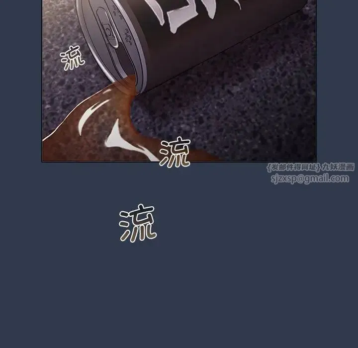 分组换换爱 - 第109話 - page 205