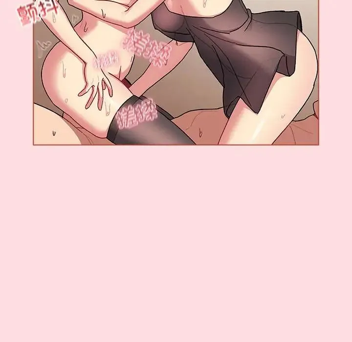 分组换换爱 - 第90话 - page 20