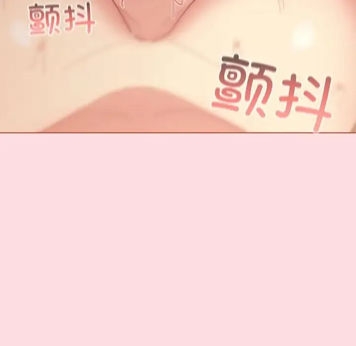 分组换换爱 - 第90话 - page 23