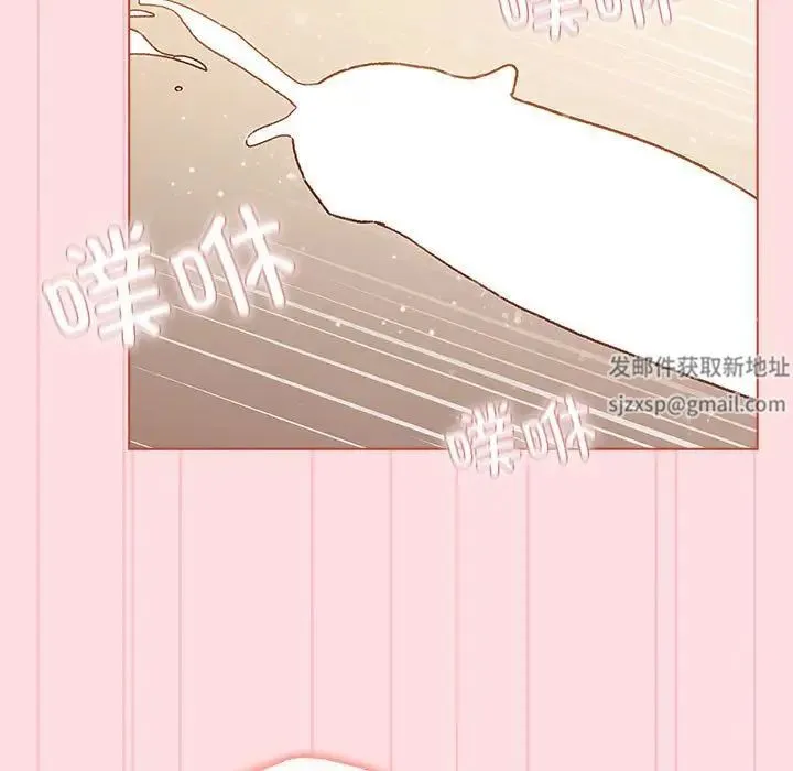 分组换换爱 - 第90话 - page 145