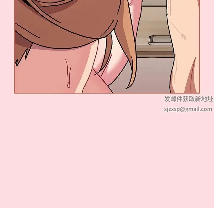 分组换换爱 - 第90话 - page 154