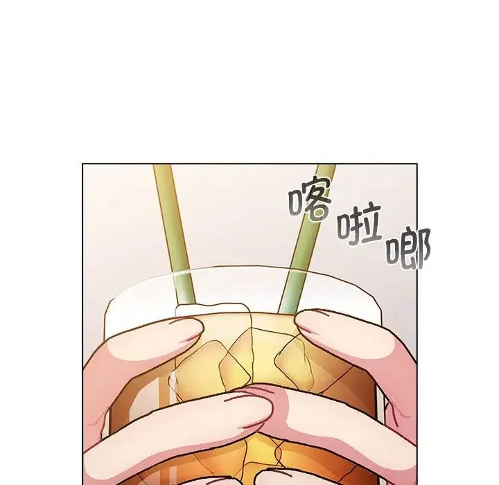 分组换换爱 - 第96話 - page 73