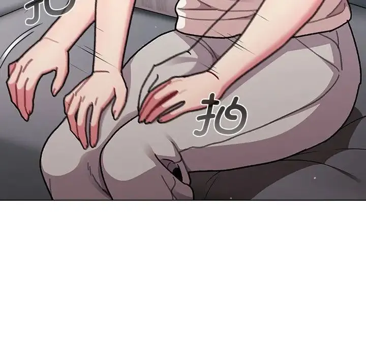 分组换换爱 - 第96話 - page 82