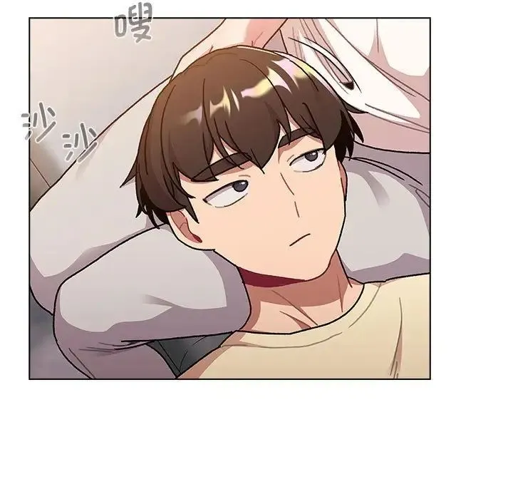 分组换换爱 - 第96話 - page 83