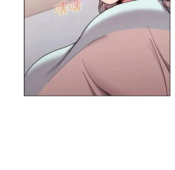 分组换换爱 - 第96話 - page 101