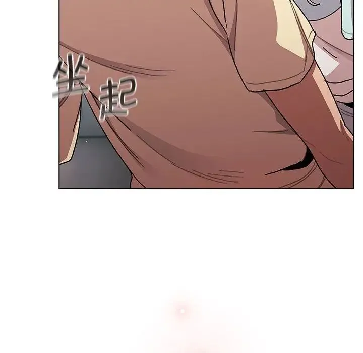 分组换换爱 - 第96話 - page 121