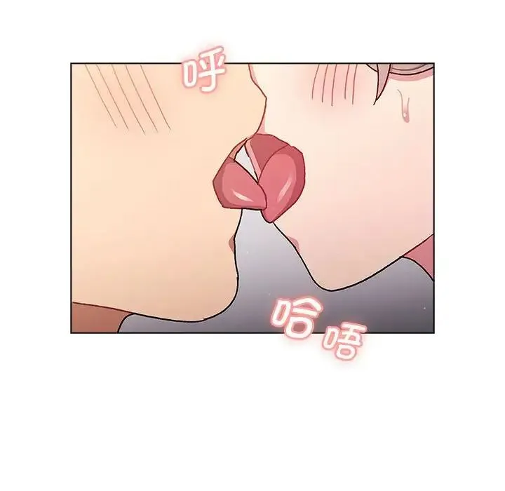 分组换换爱 - 第96話 - page 126