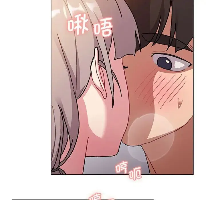 分组换换爱 - 第96話 - page 132