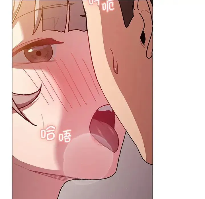 分组换换爱 - 第96話 - page 133