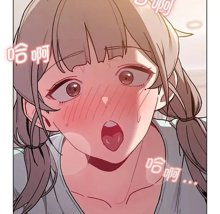 分组换换爱 - 第96話 - page 136