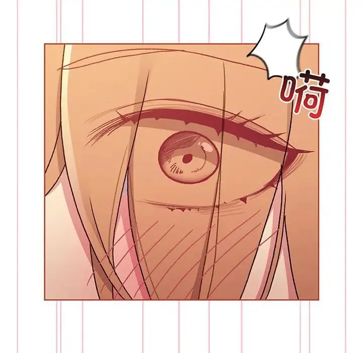 分组换换爱 - 第88话 - page 139