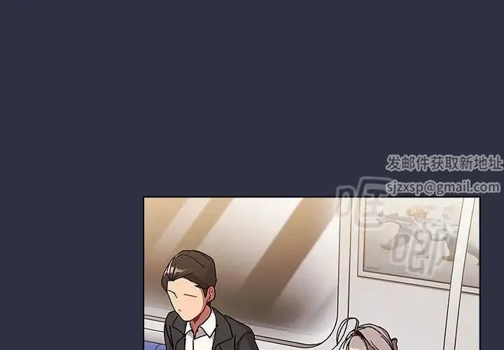 分组换换爱 - 第101話 - page 4