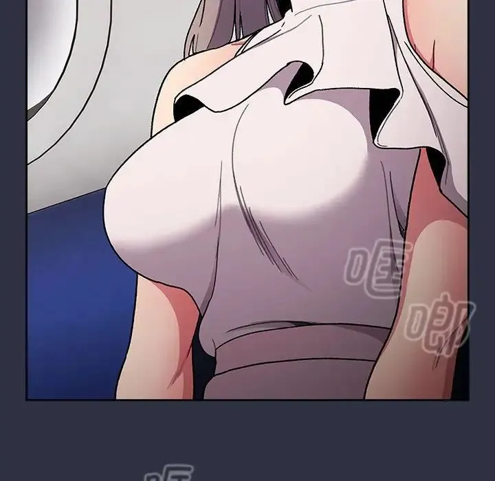 分组换换爱 - 第101話 - page 7