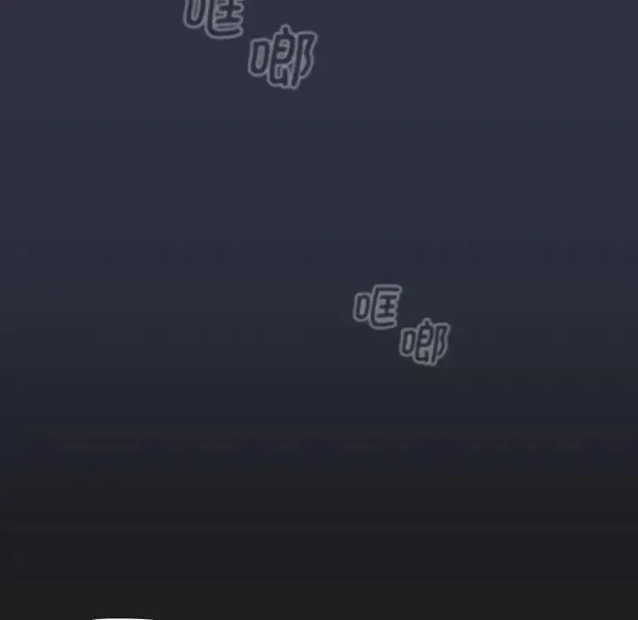 分组换换爱 - 第101話 - page 8
