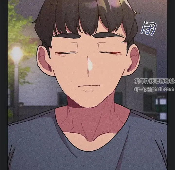 分组换换爱 - 第101話 - page 22
