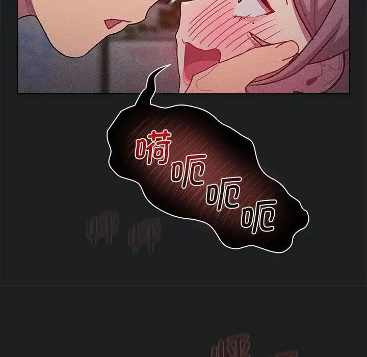 分组换换爱 - 第101話 - page 37