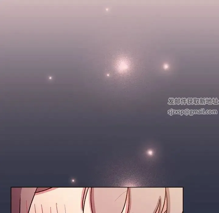 分组换换爱 - 第101話 - page 61