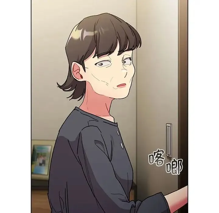 分组换换爱 - 第101話 - page 67