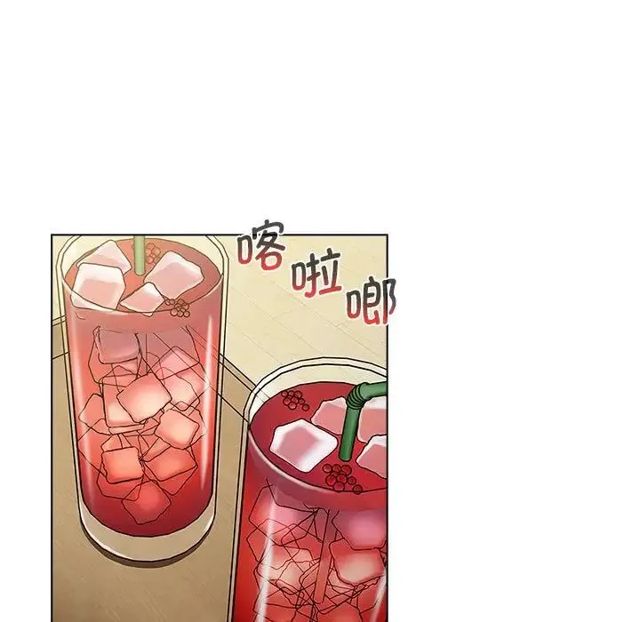 分组换换爱 - 第101話 - page 91