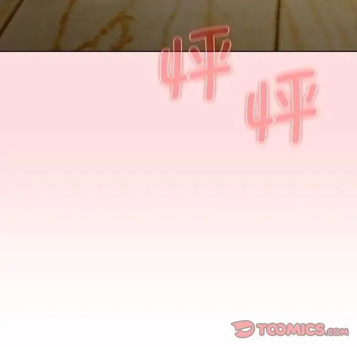 分组换换爱 - 第101話 - page 147