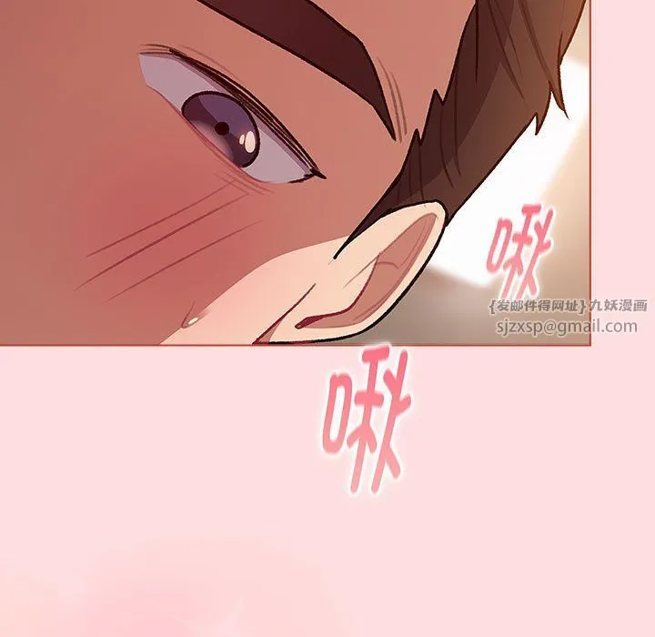 分组换换爱 - 第128話 - page 23