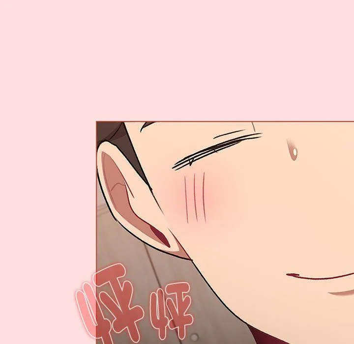分组换换爱 - 第128話 - page 35
