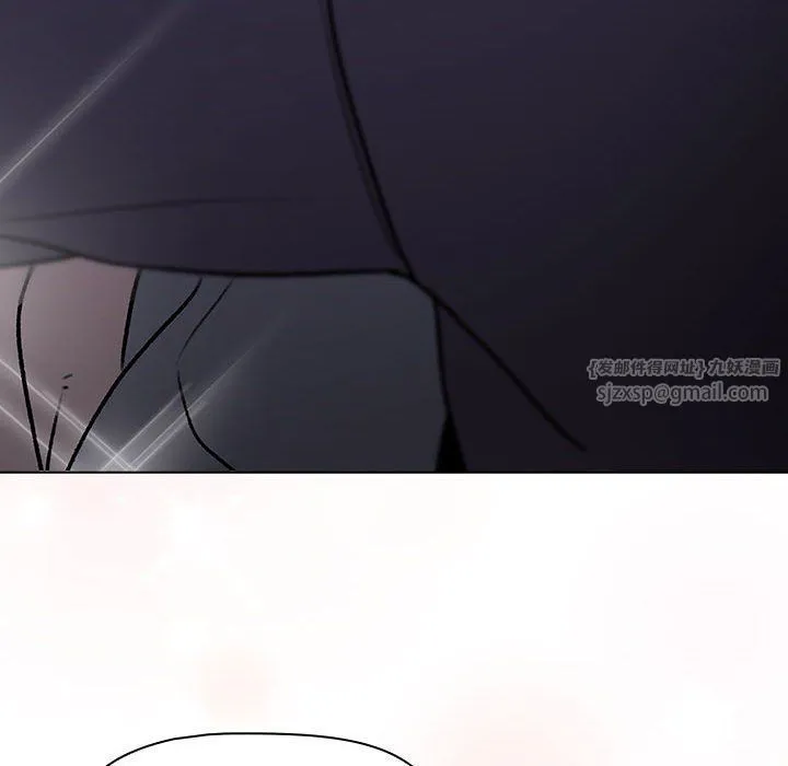 分组换换爱 - 第128話 - page 206