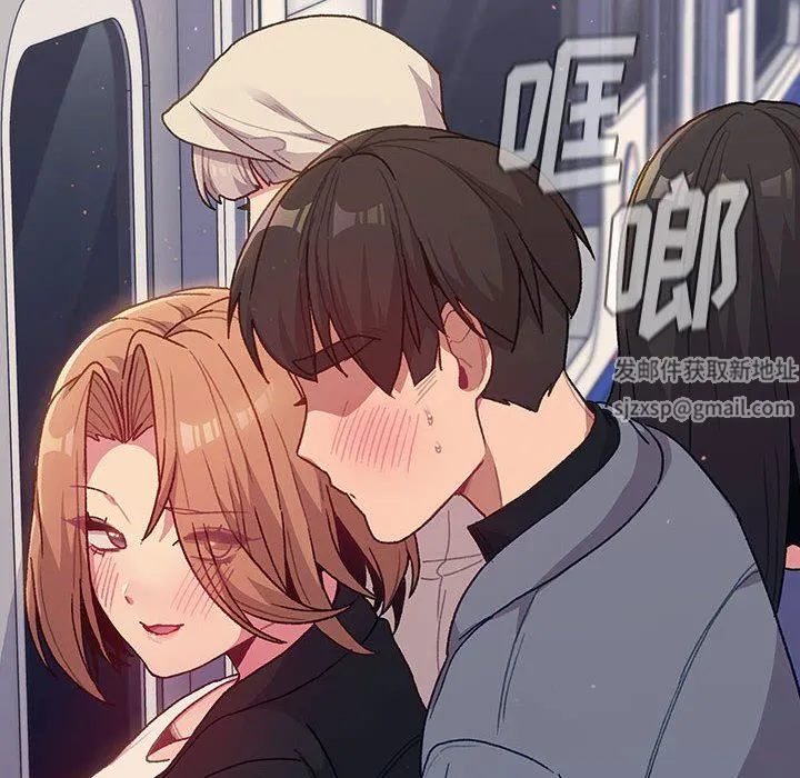 分组换换爱 - 第34话 - page 8