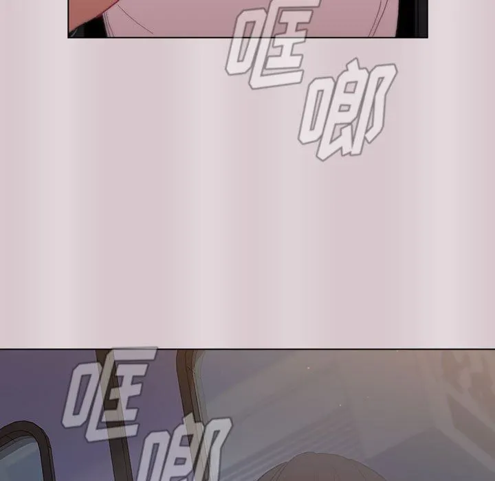 分组换换爱 - 第34话 - page 17