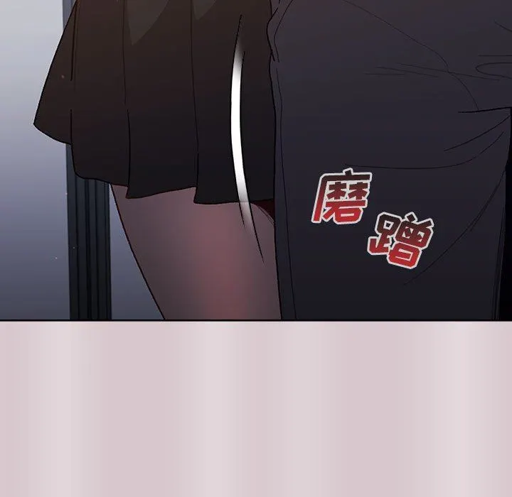 分组换换爱 - 第34话 - page 21