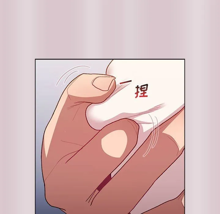 分组换换爱 - 第34话 - page 33