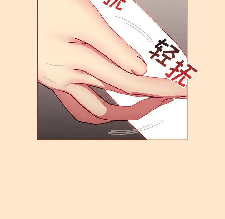 分组换换爱 - 第34话 - page 95