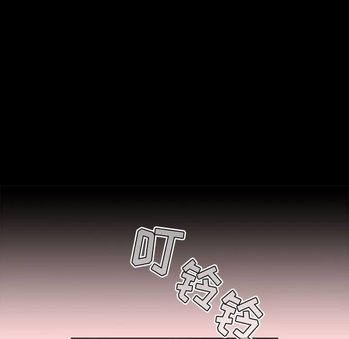 分组换换爱 - 第44话 - page 57