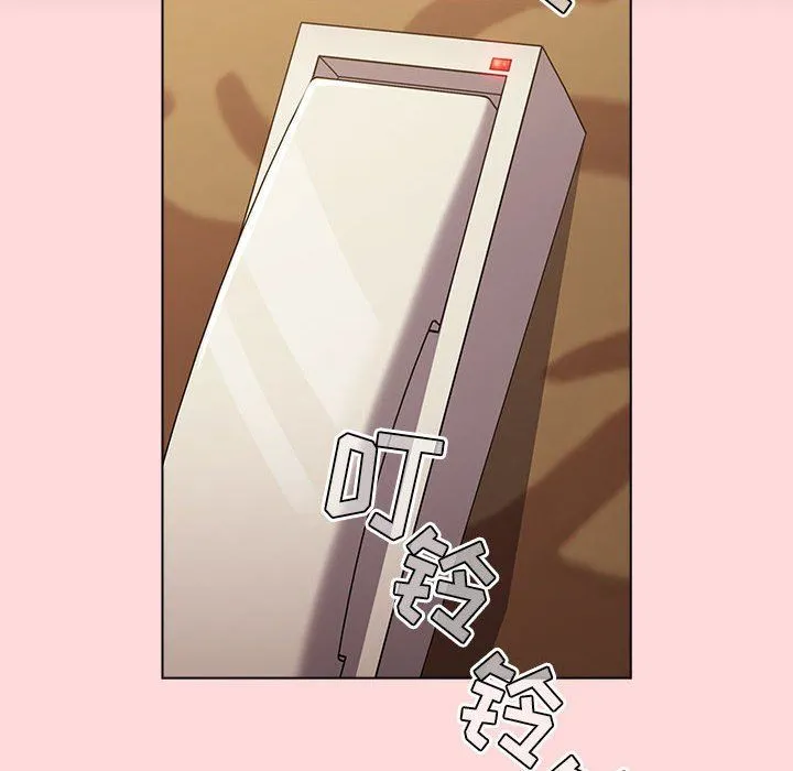 分组换换爱 - 第44话 - page 58