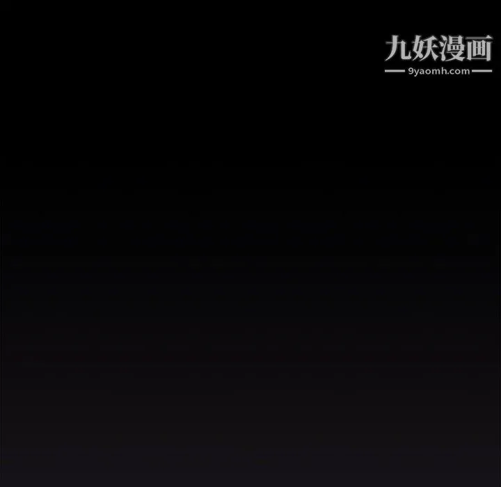 分组换换爱 - 第5话 - page 21