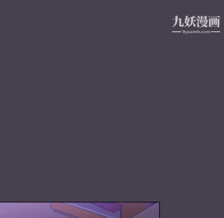 分组换换爱 - 第5话 - page 60