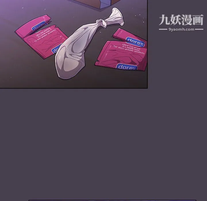 分组换换爱 - 第5话 - page 61