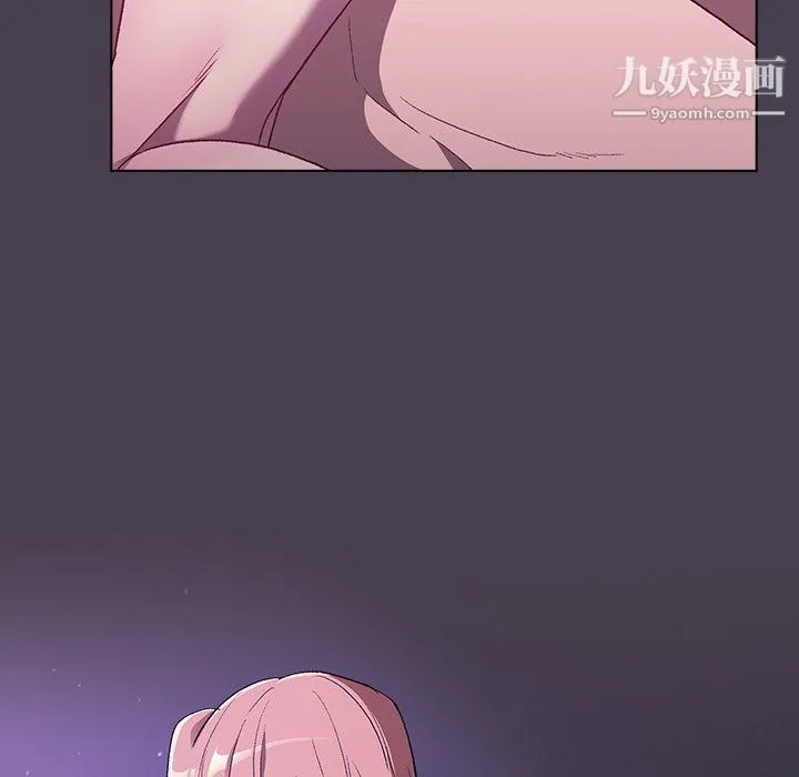 分组换换爱 - 第5话 - page 63
