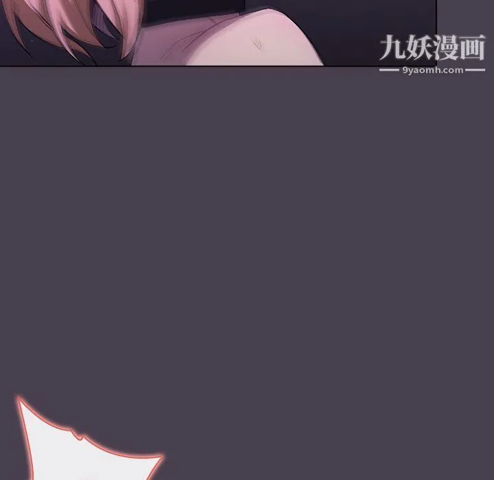 分组换换爱 - 第5话 - page 121